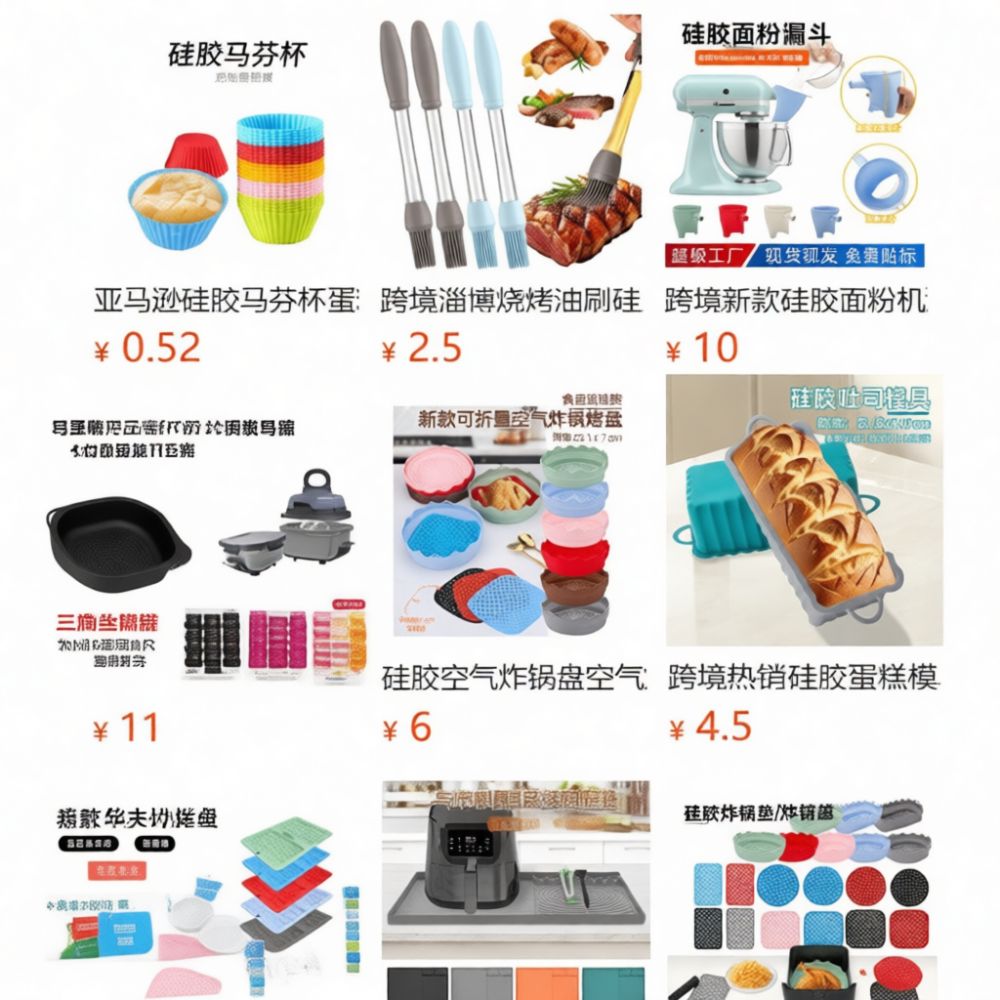 Silicone Toast Bread Mold Rect - Kitchen Essentials Baking Tray 评论和价格
