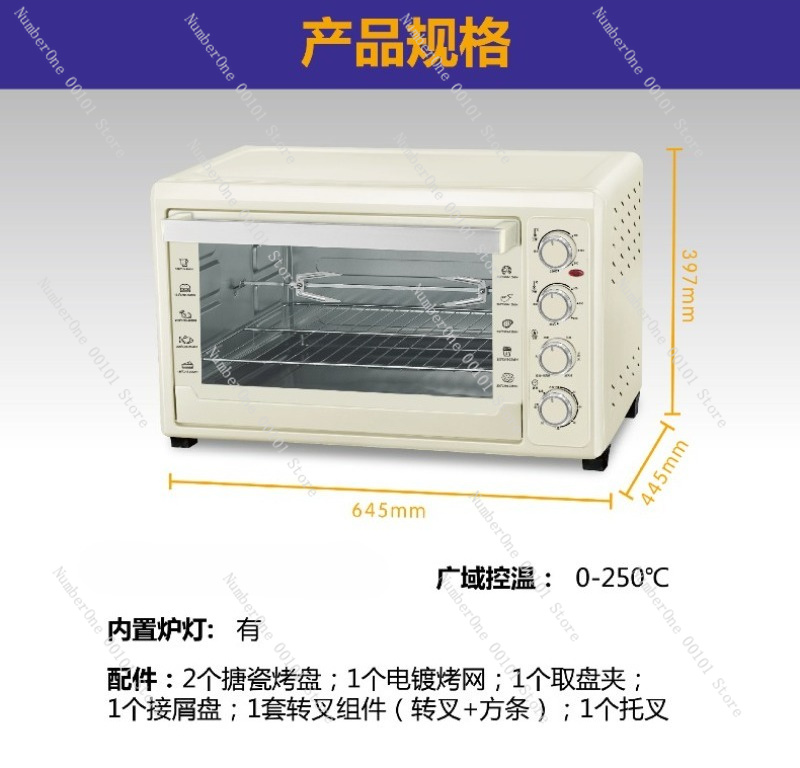 60L Convection Oven Electric R - Kitchen Baking Oven 评论和价格