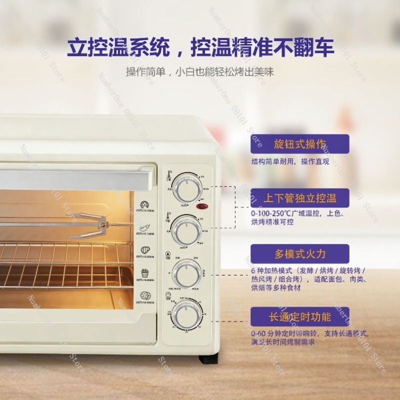 60L Convection Oven Electric R - Kitchen Baking Oven 评论和价格