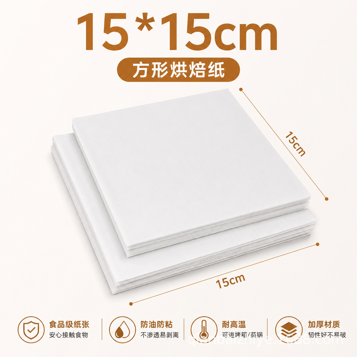 50/100 Thick and Non-stick Bak - Kitchen Baking Essentials 评论和价格