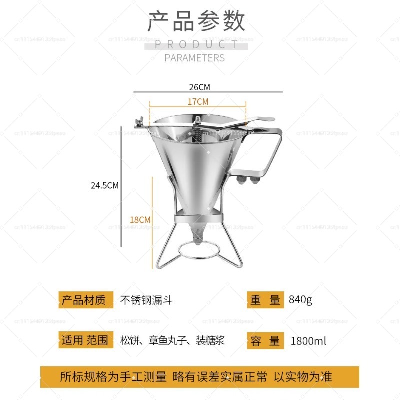 Pancake Batter Dispenser, Baki - Kitchen Accessories For Baking 评论和价格